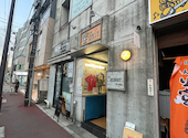 たまには金沢文庫で呑んでく?: トニーニョさんの2025年01月26日の1枚目の投稿写真
