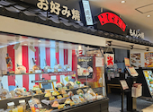 こてがえし 川崎店: とんとーんいさんの2026年08月04日の1枚目の投稿写真