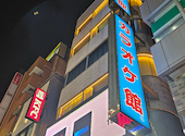 カラオケ館 横浜西口店: とんとーんいさんの2026年07月05日の1枚目の投稿写真