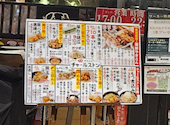 チャールストン 品川シーズンテラス店: とんとーんいさんの2026年10月03日の1枚目の投稿写真