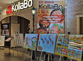 焼肉・韓国料理ＫｏｌｌａＢｏ横浜ワールドポーターズ店: とんとーんいさんの2026年05月02日の1枚目の投稿写真