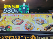 レトロトンマッコル 新大久保店: とんとーんいさんの2026年06月07日の1枚目の投稿写真