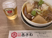 大衆食堂 吉ざわ 町屋店: すっごいさんの2026年05月05日の1枚目の投稿写真