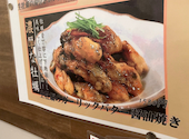 大衆食堂 吉ざわ 町屋店: すっごいさんの2026年05月06日の1枚目の投稿写真