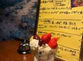 RestaurantBar 軽軽 karokaro カロカロ: winterさんの2026年05月04日の3枚目の投稿写真