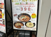 トマトラーメン 辛めん 三味 天神大名本店: みかんさんの2025年12月29日の3枚目の投稿写真