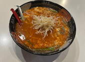 トマトラーメン 辛めん 三味 天神大名本店: みかんさんの2026年07月22日の1枚目の投稿写真