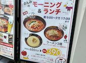 トマトラーメン 辛めん 三味 天神大名本店: みかんさんの2026年07月22日の2枚目の投稿写真