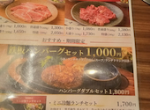 焼肉&BAR 十炭: ムネさんさんの2026年05月14日の3枚目の投稿写真