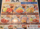 うおや一丁 川崎砂子店: ムネさんさんの2026年06月30日の1枚目の投稿写真