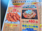 大衆昭和居酒屋 川崎の夕焼け一番星 川崎酒場 川崎本店: ムネさんさんの2026年06月30日の1枚目の投稿写真