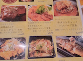 伊達のくら 人形町店: ムネさんさんの2026年08月17日の3枚目の投稿写真