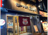 博多一口餃子たけとら 久留米店: ジャスミンさんの2026年01月19日の2枚目の投稿写真