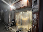 OBANZAIからから 裏なんば店: kさんの2026年08月06日の1枚目の投稿写真