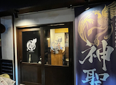 京都四条酒場 神聖: 7さんの2026年09月13日の1枚目の投稿写真