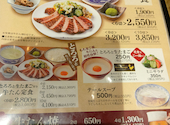 利久食堂 ハーベストビレッジ沖野店: まるさんの2026年09月16日の3枚目の投稿写真