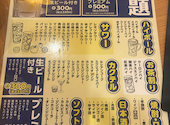 居酒屋 それゆけ!鶏ヤロー! 新宿西口店: ゆうゆさんの2026年06月24日の1枚目の投稿写真