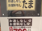 焼鳥 串カツ&飲み放題 たま 札幌駅西口店: さ～ぼうさんの2026年07月12日の2枚目の投稿写真