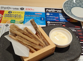 北海道海鮮居酒屋さぶろう さっぽろテレビ塔店: さ～ぼうさんの2026年07月12日の3枚目の投稿写真