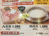 肉のサトウ商店 岡山ドーム前店: うひょひょさんの2026年05月09日の1枚目の投稿写真