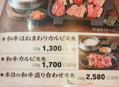肉のサトウ商店 岡山ドーム前店: うひょひょさんの2026年05月09日の2枚目の投稿写真