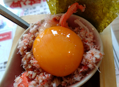 魚ヤロウ 名古屋西口駅前店: ユキさんの2026年08月03日の1枚目の投稿写真