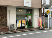 さぼてんcafe: りんごちゃんさんの2026年08月05日の3枚目の投稿写真