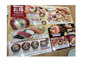 江戸前 びっくり寿司 つくし野店: ちろみさんの2024年08月05日の1枚目の投稿写真
