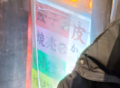 アガリコ餃子楼 阿佐ヶ谷店: くまのみさんの2026年04月14日の1枚目の投稿写真