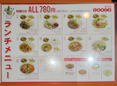 アロイアロイ タイ居酒屋 阿佐ヶ谷店: くまのみさんの2026年06月05日の1枚目の投稿写真