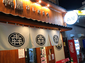 犇屋 豊中店: くろまめさんの2020年12月21日の1枚目の投稿写真