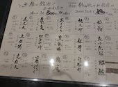 海鮮と骨付鳥 讃岐酒場 高松フェリー通り店: エーアイさんの2020年10月07日の1枚目の投稿写真