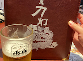 酒菜 刀削麺 トウショウメン: taikiさんの2026年06月28日の1枚目の投稿写真