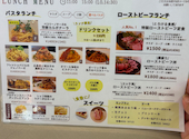 SOLビストロkitchen パスタ&グリル: なー＆ふーママさんの2024年09月08日の2枚目の投稿写真