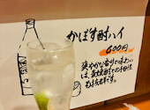 のみすけ 古町店: にゃおこさんの2024年09月29日の3枚目の投稿写真