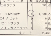 ダッキーダック 港南台バーズ店: ゆぴぐさんの2026年08月01日の3枚目の投稿写真