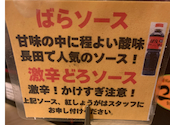 お好み焼 鉄板焼 つくし阪神西宮店: hktaさんの2026年06月04日の2枚目の投稿写真