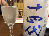 コース料理と日本酒専門店 かくれんぼ: みやこさんの2026年05月22日の3枚目の投稿写真