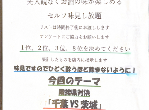 コース料理と日本酒専門店 かくれんぼ: みやこさんの2026年05月09日の1枚目の投稿写真