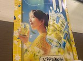 とよた道場 豊田駅前店: ゆださんの2026年09月08日の1枚目の投稿写真