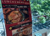 韓国酒場タッカン: たまこさんの2026年05月13日の1枚目の投稿写真