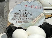 麺や 堂幻: こうとれんさんの2026年09月06日の1枚目の投稿写真