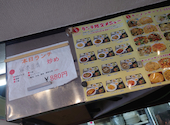 台湾料理 福苑 ふくえん 中村公園: びちさんの2026年07月01日の3枚目の投稿写真