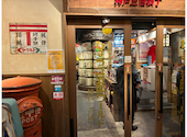 兵庫県連携協定店 ひょうご五国ワールド 神戸三宮横丁: しゃちょーさんの2026年04月25日の2枚目の投稿写真