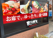 毘沙門天 大分賀来店: のんさんの2026年08月19日の3枚目の投稿写真