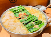 博多 もつ鍋 前田屋 総本店: めぐさんの2026年02月27日の1枚目の投稿写真
