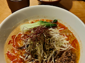 四川担々麺 赤い鯨 人形町店: きょせんみんさんの2026年08月18日の1枚目の投稿写真