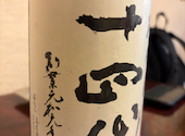 居酒屋 伝七 山形駅前店: karolさんの2026年06月06日の1枚目の投稿写真