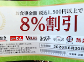 ステーキのどん　高槻店: まゆさんの2026年05月の1枚目の投稿写真