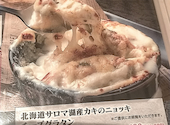 ミアボッカ エミオ石神井公園店: YNさんの2026年03月28日の2枚目の投稿写真